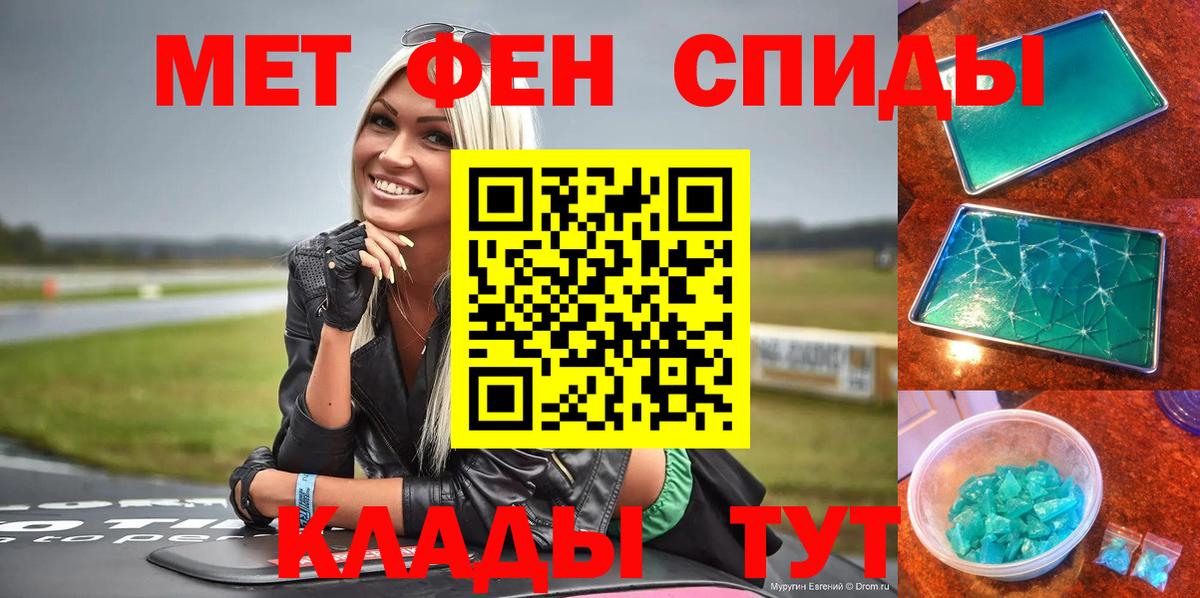 АМФЕТАМИН 97%  АМФЕТАМИН  Нерюнгри  Вход с VPN 