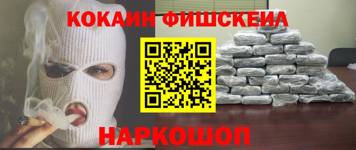 Нерюнгри  ГАШ  LSD-25  МАРИХУАНА  Вход с VPN  Меф МЯУ МЯУ кристаллы  КЕТАМИН  Мефедрон 