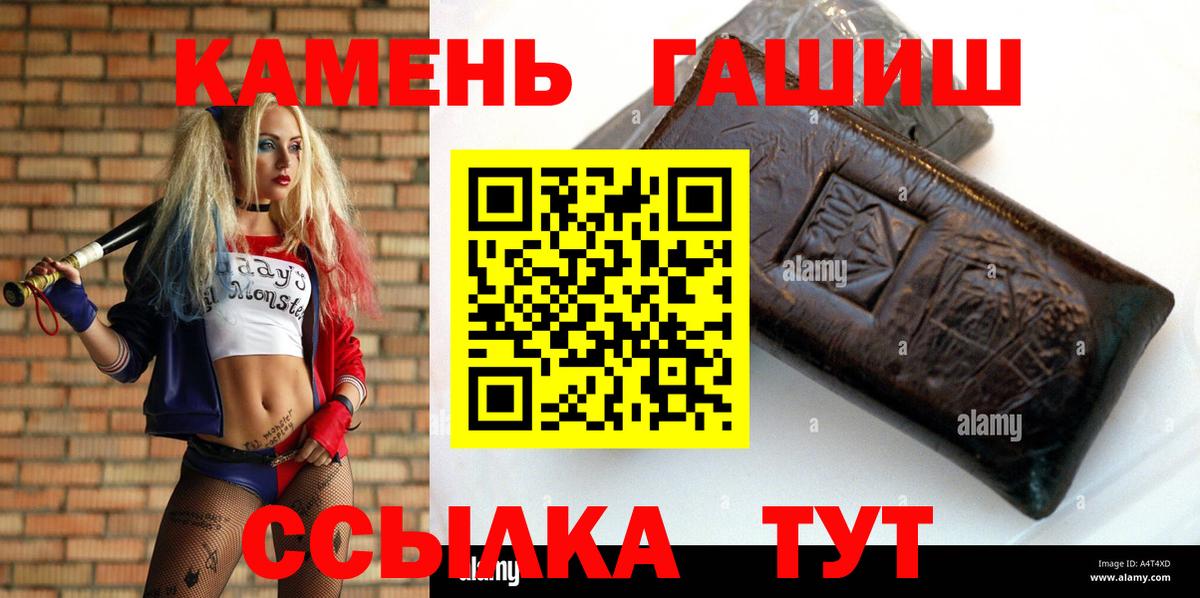 Канабис Нерюнгри