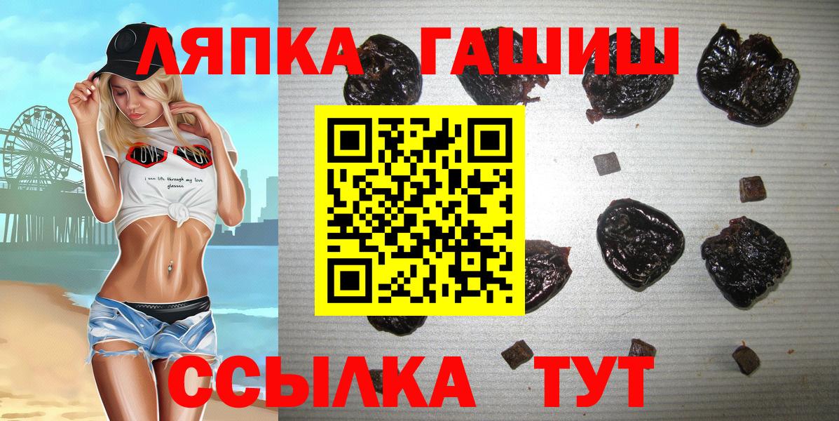 ГАШИШ убойный  Вход с VPN  Нерюнгри  ГАШИШ hashish 