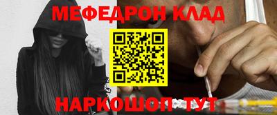 ГАЛЛЮЦИНОГЕННЫЕ ГРИБЫ Северобайкальск