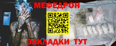 прущие крисы Севастополь