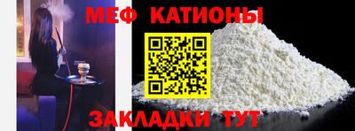 прущие крисы Севастополь