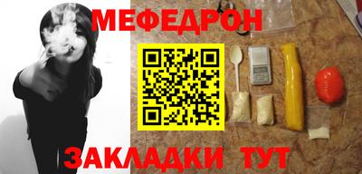 прущие крисы Севастополь