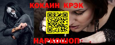 прущие крисы Севастополь