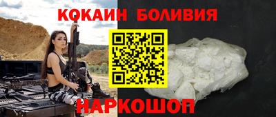 ГАЛЛЮЦИНОГЕННЫЕ ГРИБЫ Северобайкальск