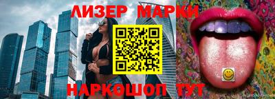 прущие крисы Севастополь
