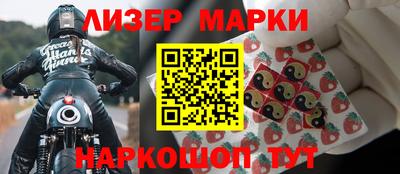 прущие крисы Севастополь