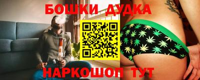 ГАЛЛЮЦИНОГЕННЫЕ ГРИБЫ Северобайкальск