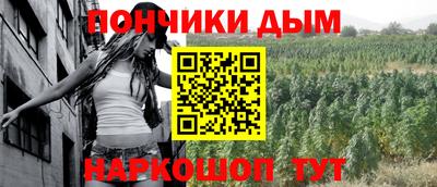 ГАЛЛЮЦИНОГЕННЫЕ ГРИБЫ Северобайкальск