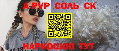 марки lsd Славянск-на-Кубани