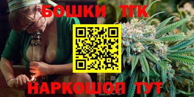 прущие крисы Севастополь