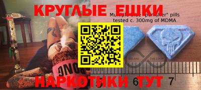 прущие крисы Севастополь