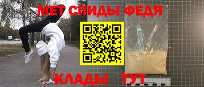 ГАЛЛЮЦИНОГЕННЫЕ ГРИБЫ Северобайкальск