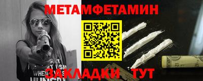 ГАЛЛЮЦИНОГЕННЫЕ ГРИБЫ Северобайкальск