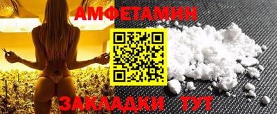 ГАЛЛЮЦИНОГЕННЫЕ ГРИБЫ Северобайкальск