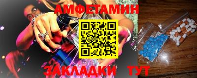 прущие крисы Севастополь