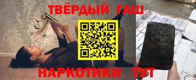 кокаин премиум Славгород