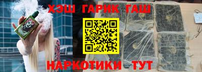 ГАЛЛЮЦИНОГЕННЫЕ ГРИБЫ Северобайкальск