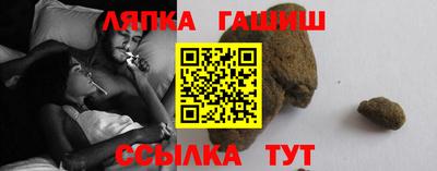 прущие крисы Севастополь