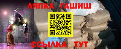 ГАЛЛЮЦИНОГЕННЫЕ ГРИБЫ Северобайкальск