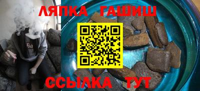 кокаин премиум Славгород