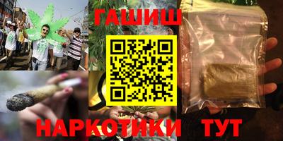 ГАЛЛЮЦИНОГЕННЫЕ ГРИБЫ Северобайкальск