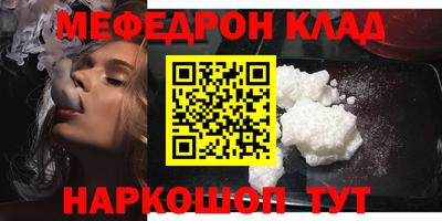 ГАЛЛЮЦИНОГЕННЫЕ ГРИБЫ Северобайкальск