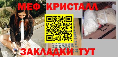 PSILOCYBIN Сланцы