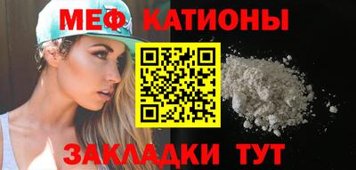 ГАЛЛЮЦИНОГЕННЫЕ ГРИБЫ Северобайкальск