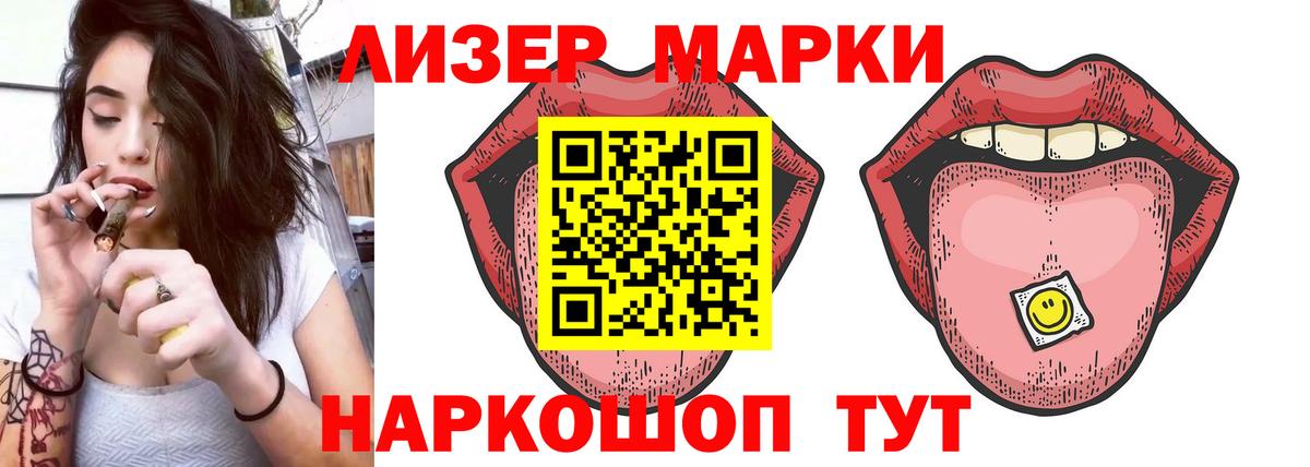 LSD-25 экстази ecstasy  LSD-25 экстази ecstasy  Вход с VPN  Нерюнгри 
