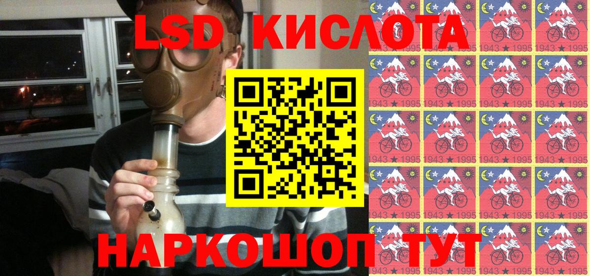 Наркотические марки 1,5мг  Наркотические марки 1,5мг  Нерюнгри  Вход с VPN 