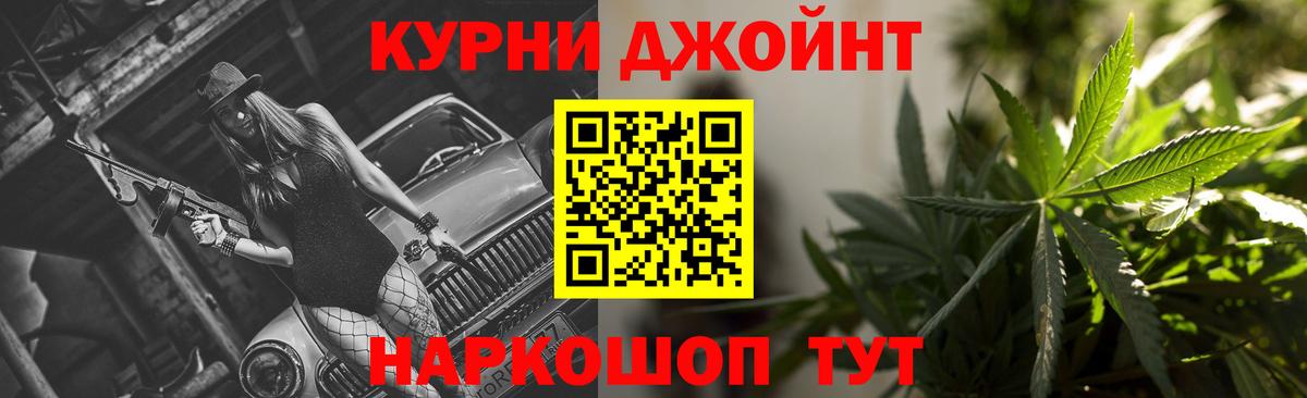 Марихуана Amnesia Нерюнгри