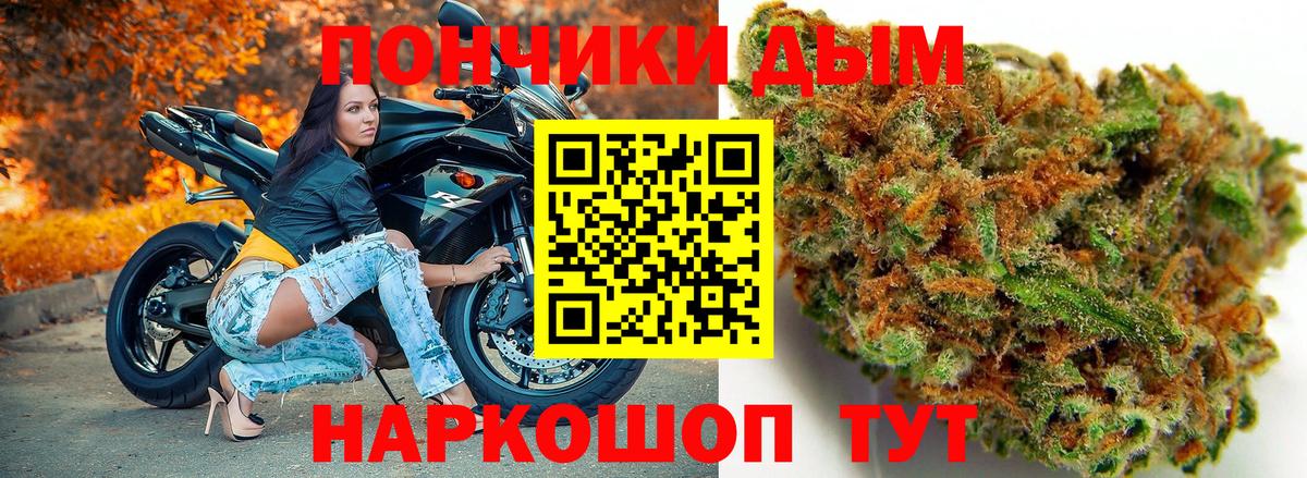Марихуана VHQ  МАРИХУАНА Bruce Banner  Нерюнгри  Конопля марихуана  Вход с VPN  Конопля тримм 